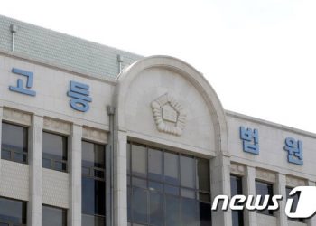 80년 5월 “전두환 물러가라” 외친 시민…40년 만에 ‘무죄’ 받아