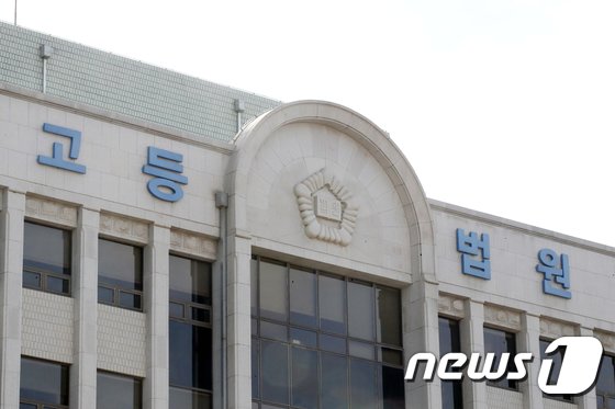 80년 5월 “전두환 물러가라” 외친 시민…40년 만에 ‘무죄’ 받아