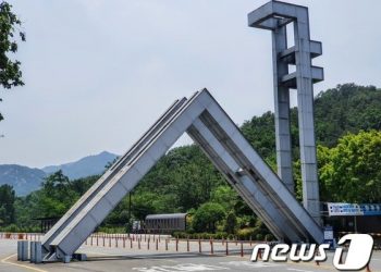 서울대 총장 최종후보 유홍림 교수…21년만에 사회대 출신