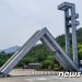 서울대 총장 최종후보 유홍림 교수…21년만에 사회대 출신