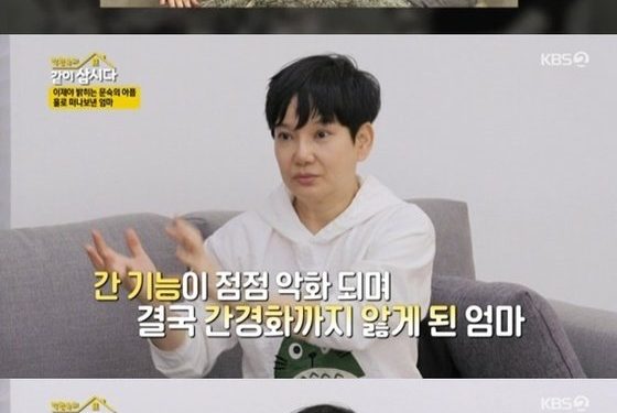 안문숙 “지난해 母 장례식 혼자 치렀다”…상실감 고백