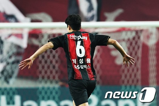 기성용의 다짐 “이번이 우승 적기, 전북 한번 잡고 트로피 꼭 들겠다”