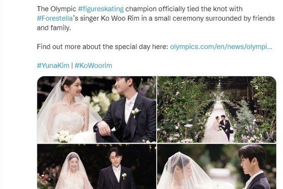 올림픽 홈페이지도 김연아 결혼 축하…”아이스 퀸 같았다”