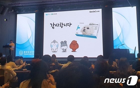 유한양행, 한국임상수의학회 참가…반려동물 치매약 제다큐어 알려