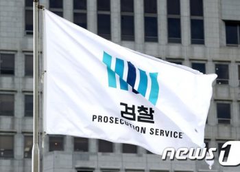 날로 급증하는 마약범죄…검찰, 총력대응 나선다