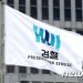 날로 급증하는 마약범죄…검찰, 총력대응 나선다