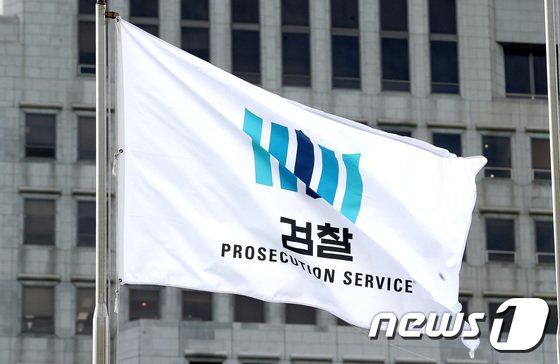 날로 급증하는 마약범죄…검찰, 총력대응 나선다