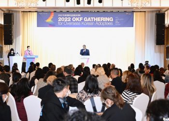 재외동포재단 ‘2022 차세대해외입양동포대회’ 폐막