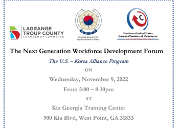 “인력난 문제 해결 방안, 전문가들과 함께 논의한다”