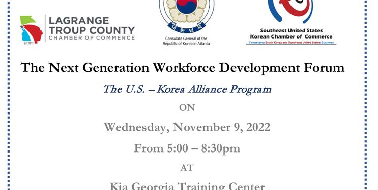 “인력난 문제 해결 방안, 전문가들과 함께 논의한다”