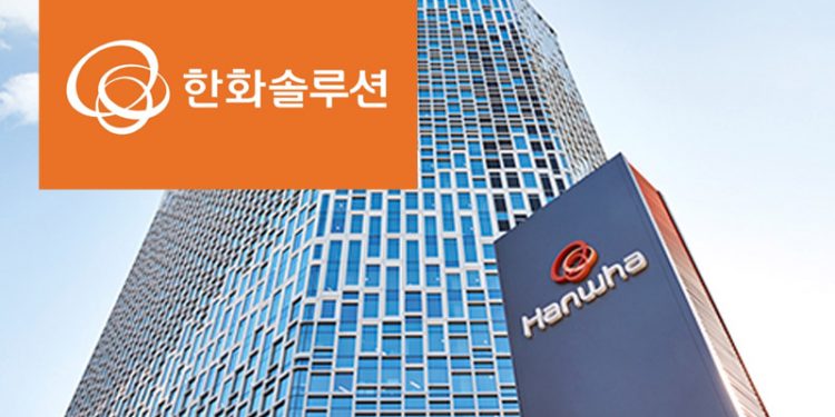한화솔루션, 자회사 지분 매각 6800억 확보…美 태양광 투자