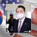 반년 만에 베일 벗은 ‘한국판 인·태 전략’… 큰 틀에선 美와 유사