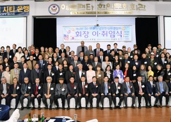 제30대 동남부한인회연합회 홍승원호 출범