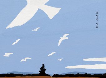 우리는 돈 없이 살 수 있을까?…’0원으로 사는 삶’