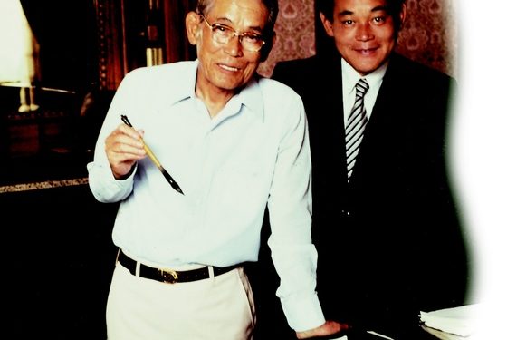 삼성 이병철 ‘창업회장’·이건희 ‘선대회장’…이재용 회장 승진에 호칭 정리