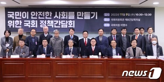 “대통령실에 재난담당비서관 신설하자”…사후수습보다 사전대비체제로