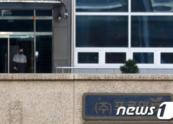 푸르밀, 사업종료 전격 철회…”구조조정·영업 정상화”