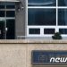 푸르밀, 사업종료 전격 철회…”구조조정·영업 정상화”