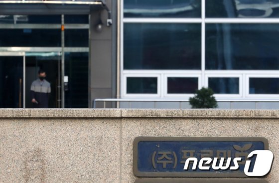 푸르밀, 사업종료 전격 철회…”구조조정·영업 정상화”