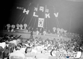 AM 라디오 시대 종말을 고하다…..MBC, 61년만에 AM 방송중단· SBS도