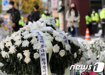 삼성, 이태원 참사 안전시스템 구축 위해 50억원 기부
