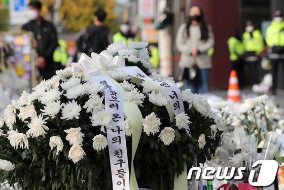 삼성, 이태원 참사 안전시스템 구축 위해 50억원 기부