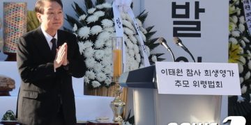 ‘이태원 참사’ 국가애도기간 오늘까지…정부, 재발방지 대책에 몰두