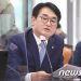 박용진 “트럼프도 설전했는데…국민 소통 단절하는 대통령”