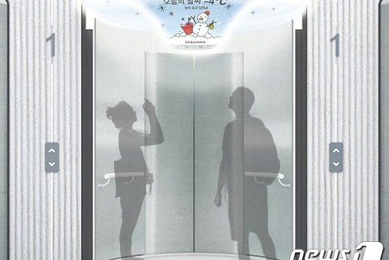 현대엘리베이터 아이디어 공모전 ‘대나무와 사물인터넷’ 금상