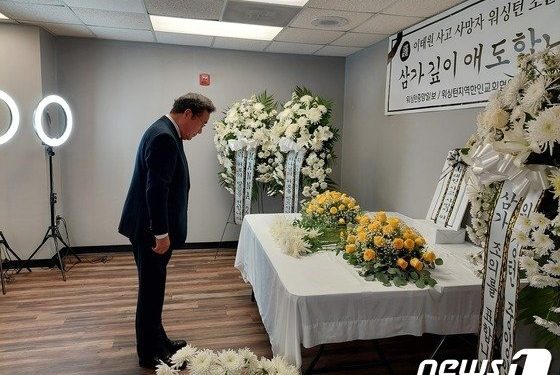 이낙연, 美서 ‘이태원 참사’ 분향소 찾아 조문…”희생된 아이들에 미안”