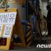 산업부, 화물연대 집단 운송거부에 비상수송체계 가동