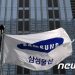 美 주도 ‘SMR 프로젝트’ 나선 삼성물산…실증 성공해 업계 선두주자될까