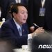尹대통령, G20 정상회의 참석…식량에너지, 안보·보건 세션 발언