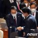 尹대통령 ‘관저정치’ 본격화…핵심 ‘친윤계’ 부부동반 만찬