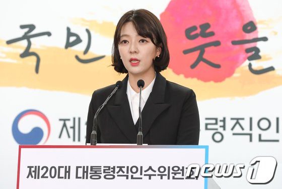 배현진 “MBC 돈 많으니 비행기표 끊어 줄 것…전용기만 못 타지 취재는 가능”