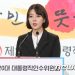 배현진 “MBC 돈 많으니 비행기표 끊어 줄 것…전용기만 못 타지 취재는 가능”