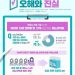 요실금도 치료하는데…비뇨의학과 찾는 女 환자, 남성의 절반