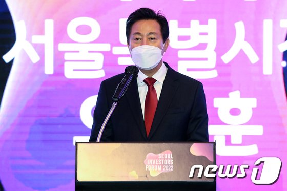 오세훈, 간부들과 ‘스토킹 범죄’ 교육…”성희롱·성폭력 예방”
