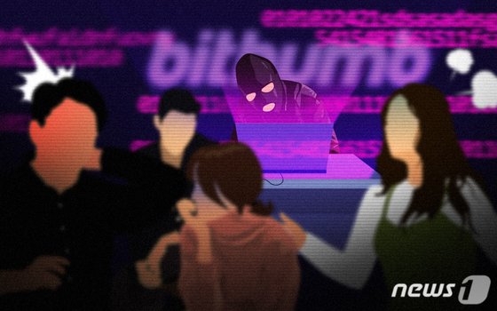 박민영 ‘100억 빚 신불자’와 사귀었나…”하루 술값 1억” 강씨 새 의혹