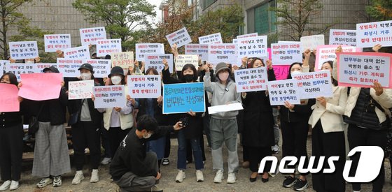 성폭행범 박병화 외출제한 3시간 연장…’밤 9시~다음날 오전 6시’