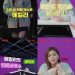 “남친이 마른여자 좋다며 30㎏ 빼라한다고?”…에일리 “가스라이팅, 적당히해라”