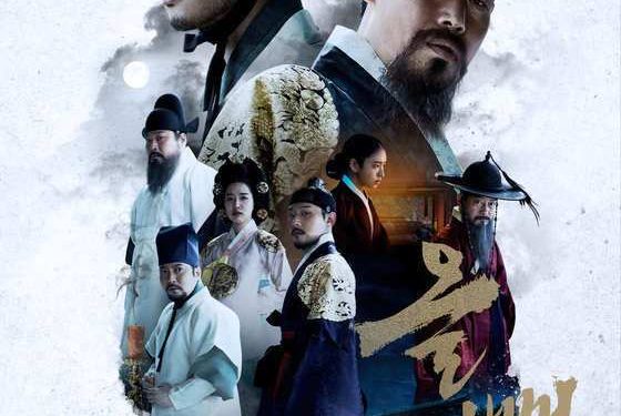 ‘올빼미’, 10만↑ 동원하며 하루 만에 1위 등극
