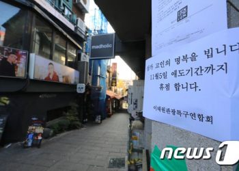 ‘애도기간’ 홀로 불 켠 이태원 빵집…”경찰·소방관 쉬다 가시라” 뭉클