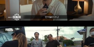 “이렇게 치열한 작품은 없었다”…최민식→손석구의 ‘카지노’