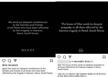 “왜 한국만 해줘”…구찌·디올 ‘이태원 추모글’ 올리자 각국서 뭇매