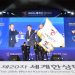 제20차 세계한상대회 성황리 폐막…3억5970만불 상담 실적