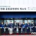 현대차, 울산기술교육원에 수소·전기차 전환 공동훈련센터 개소
