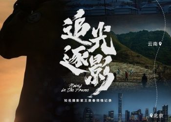 현대차그룹 中 사회공헌 다큐, 한달만에 3800만뷰 돌파