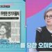오미연 “딸 임신 중 음주 차에 치여…아이 위해 마취 없이 수술”