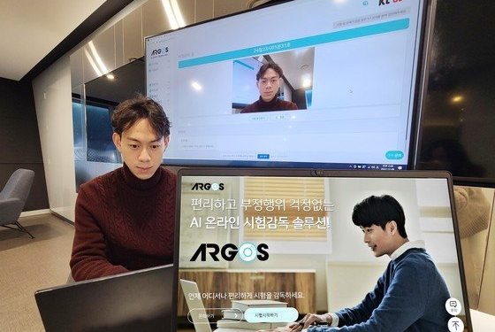 ‘부정행위 꼼짝마’…KT DS, AI 시험 감독 선보여